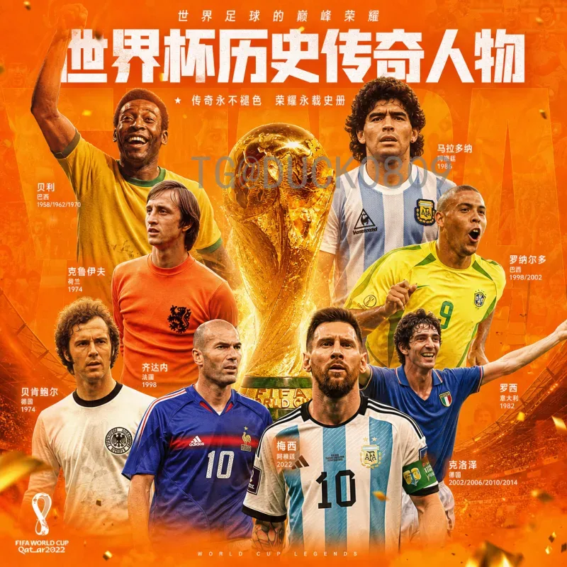 官方2026年世界杯非洲区名额查询：扩军后的机遇与挑战
